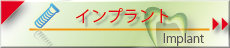 implant
