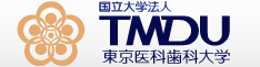 東京医科歯科大学