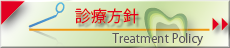 treatment-policy